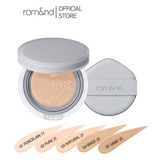 ส่งฟรี Rom&amp;nd Nu Zero Cushion (No Refill)  เบอร์ 03 Natural เบอร์ 04 Beige  คุชชั่น SEP01