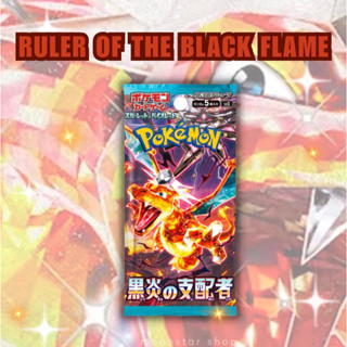 (แยกซอง) การ์ด Pokémon TCG: SV3 Ruler of the Black Flame (JPN)