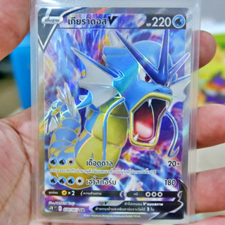 เกียราดอส V SR Regular น้ำ การ์ดโปเกมอน ภาษาไทย Pokemon Card Thai Thailand ของแท้