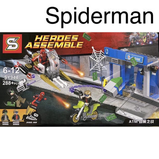 SY944 Lepin lego spiderman เลโก้จีน ไอ้แมงมุม superhero avengers