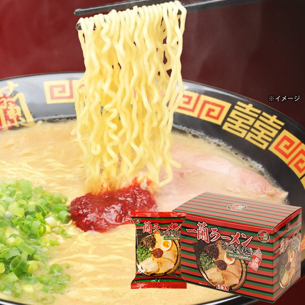 อิจิรัน ราเมงข้อสอบกึ่งสำเร็จรูป-เส้นหยัก (ซองเล็ก) 2 รสชาติ / Ichiran Ramen Curly Noodles 2 Flavours