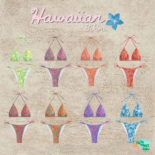 NEW IN Hawaiian Bikini พร้อมส่ง ชุดว่ายน้ำบิกินี่สายฝอ y2k บิกินี่ฮาวาเอี้ยน ฮาวาย บิกินี่แบบสายผูก ทูโทน Thecoconutgirl