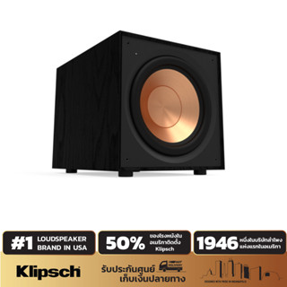 KLIPSCH R-101SW  ลำโพงซับวูฟเฟอร์ ขนาด 10 นิ้ว 300 วัตต์