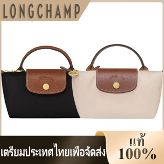 จัดส่งลำดับความสำคัญ Longchamp le pliage original dumpling bag mini  crossbody Shoulder  ถุงขนมจีบไนลอน/กระเป