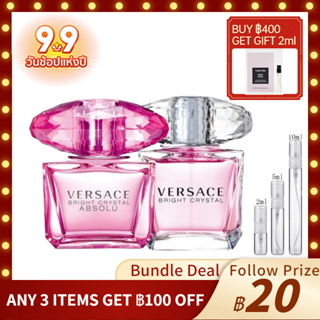 【ของแท้ น้ำหอม 💯】น้ำหอมแฟชั่น Versace Bright Crystal EDT &amp; Bright Crystal Absolu EDP2ml/5ml/10ml fragrance น้ําหอมติดทน