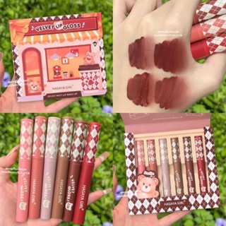 ส่งฟรี​/ส่ง​ไว​ เซตลิป ลิปสติก​ ลิปจุ่ม Hasaya​ Girl​ Velvet​ Lip​ ลิปกลอส เนื้อแมตต์ กันน้ำ ติดทนนาน 6 แท่ง 6 สี​ 4u2