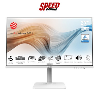 MSI MODERN MD272XPW WHITE MONITOR (จอมอนิเตอร์) 27" IPS 1MS 100Hz / By Speed Gaming