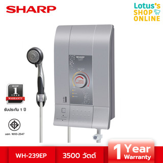 SHARP ชาร์ป เครื่องทำน้ำอุ่น 3,500 วัตต์ รุ่น WH-239EP สีเงิน