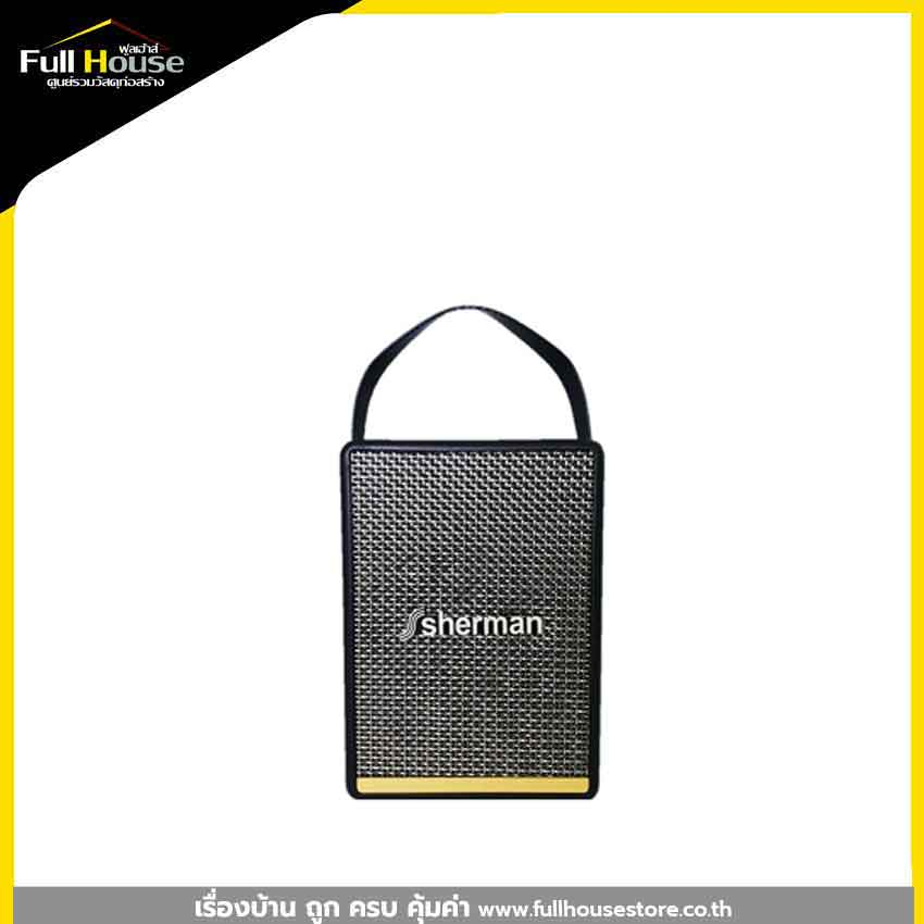 SHERMAN ชุดลำโพง2.1CH. 50W(rms),Bluetooth,USB, MIC รุ่น SB-44B2B+