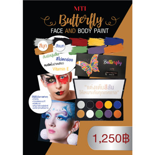 MTI (XBCU-01) Accessories BUTTERFLY FACE AND BODY PAINT  เอ็มทีไอ บัตเตอร์ฟลาย เฟส แอนด์ บอดี้ เพ้นท์