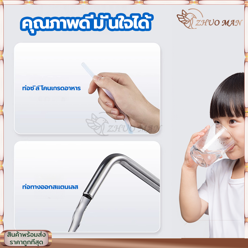 เครื่องปั๊มน้ำ ครื่องปั๊มน้ำอัตโนมัติ เครื่องกดน้ำดื่มไฟฟ้าUSB ปั๊มน้ำจากถังน้ำดื่ม  เครื่องดูดน้ำ ที่กดน้ำดื่มอัตโนมัติ - รูปที่ 4