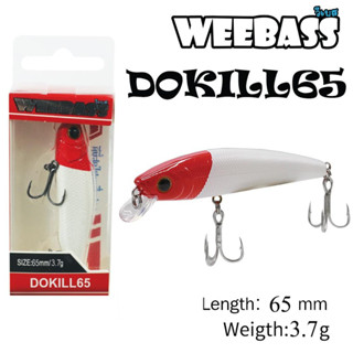 WEEBASS เหยื่อปลั๊ก DOKILL Floating