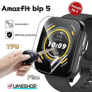 ฟิล์มป้องกันหน้าจอสำหรับ amazfit BIP 5สมาร์ทวอทช์ฟิล์มป้องกันแบบนิ่ม BIP 5 hydrogel ฟิล์มปกป้องเต็มรูปแบบ สำหรับ amazfit