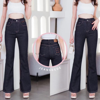 Up premium jeans (S-3XL) กางเกงยีนส์เอวสูงทรงขาม้าผ้ายืดงานปักสีมิดไนท์ P176# jeansdede