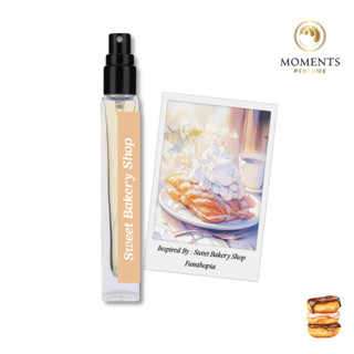 [พร้อมส่ง] Moments Perfume น้ำหอม กลิ่นร้านขนม เบเกอรี่ หอมหวาน Bakery Shop ขนาดพกพา