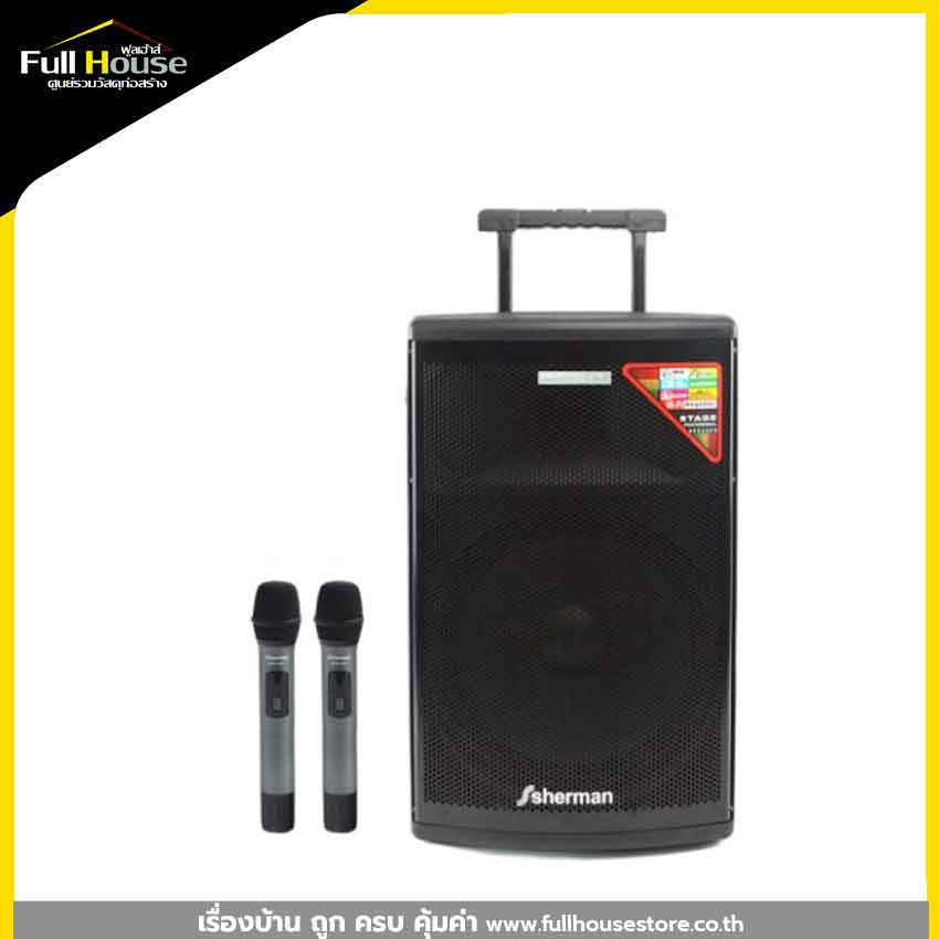 SHERMAN ลำโพงอเนกประสงค์ รุ่น APS-115+