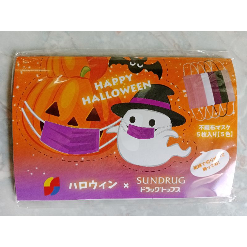 🎃👻😷 SET MASK HALLOWEEN จากญี่ปุ่น 🎃👻
