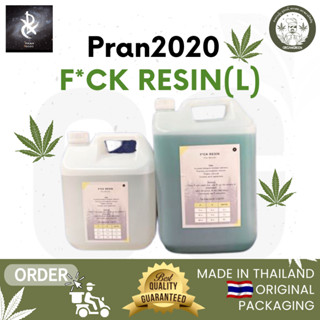 Pran2020 ปุ๋ยเสริม เร่งไตรโคม - F*ck resin ขนาด 5 ลิตร