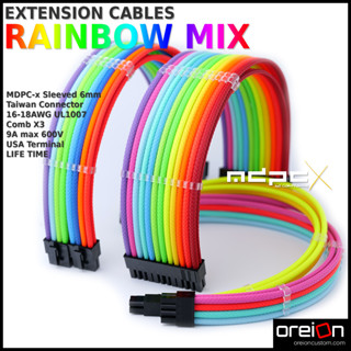 สายถักแต่งคอม Extensions Sleeved PC Cable [สีรุ้ง-rainbow][รับประกัน Lifetime][MDPC-X]