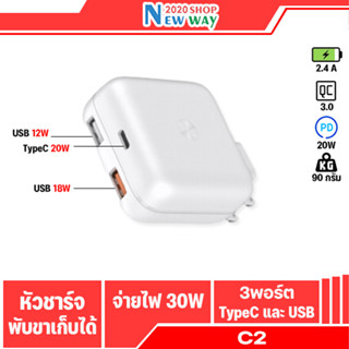 Orsen By Eloop C2 หัวชาร์จเร็ว USB C Quick Charge QC 3.0 + PD 30W Charger Adaptor