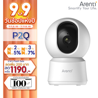 Arenti Laxihub P2Q กล้องวงจรปิด wifi 360° หมุน 4MP กล้องวงจรปิดไร้สาย เหมาะสำหรับ ลูกน้อย/สัตว์เลี้ยง