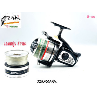 รอก รอกญี่ปุ่น รอกญี่ปุ่นมือ2 รอกตกปลา DAIWA (ไดว่า) Milionmax-8000 (U-40) ญี่ปุ่นมือสอง รอกตกปลาหน้าดิน รอกสปิน รอกวินเ