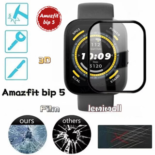 ฟิล์มป้องกันหน้าจอแบบโค้ง3D สำหรับ amazfit BIP 5แก้วป้องกันฟิล์มสำหรับ amazfit Pro Bip5 BIP 5อุปกรณ์เสริมฟิล์ม