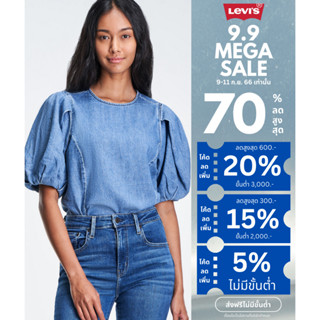 Levis® Womens Zaida Sculptural Blouse