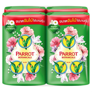 PARROT พฤกษานกแก้ว สบู่ก้อน เขียว ขนาด 105 กรัม (แพ็ค 4 ก้อน)