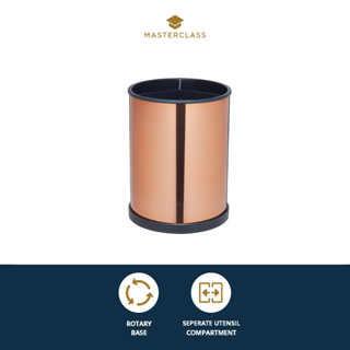 MasterClass Rotating Copper Finish Utensil Holder ที่ใส่อุปกรณ์ครัว