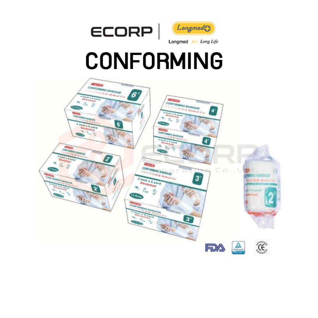 (1 กล่อง) Longmed Conforming Bandage Elastic Gauze ผ้ายืดพันแผล ผ้าพันแผล ก๊อซม้วน