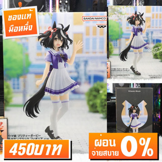 Kitasan Black Uma Musume