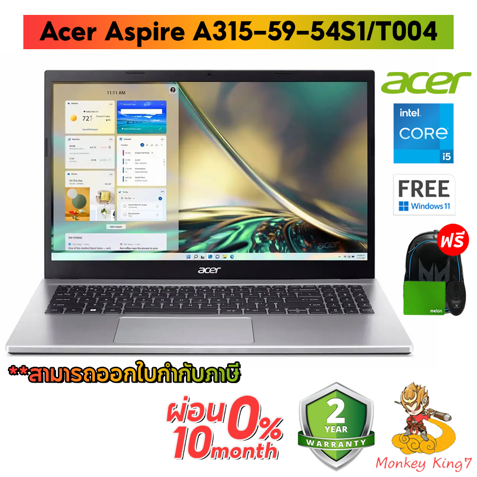 Notebook Acer Aspire 3 A315-59-54S1 (Pure Silver) Intel Core i5-1235U/RAM8GB/SSDM.2 512GB/Win11แท้ B