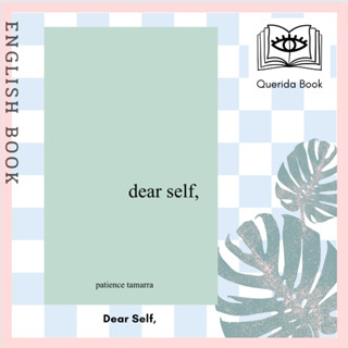 [Querida] หนังสือภาษาอังกฤษ Dear Self, by Patience Tamarra