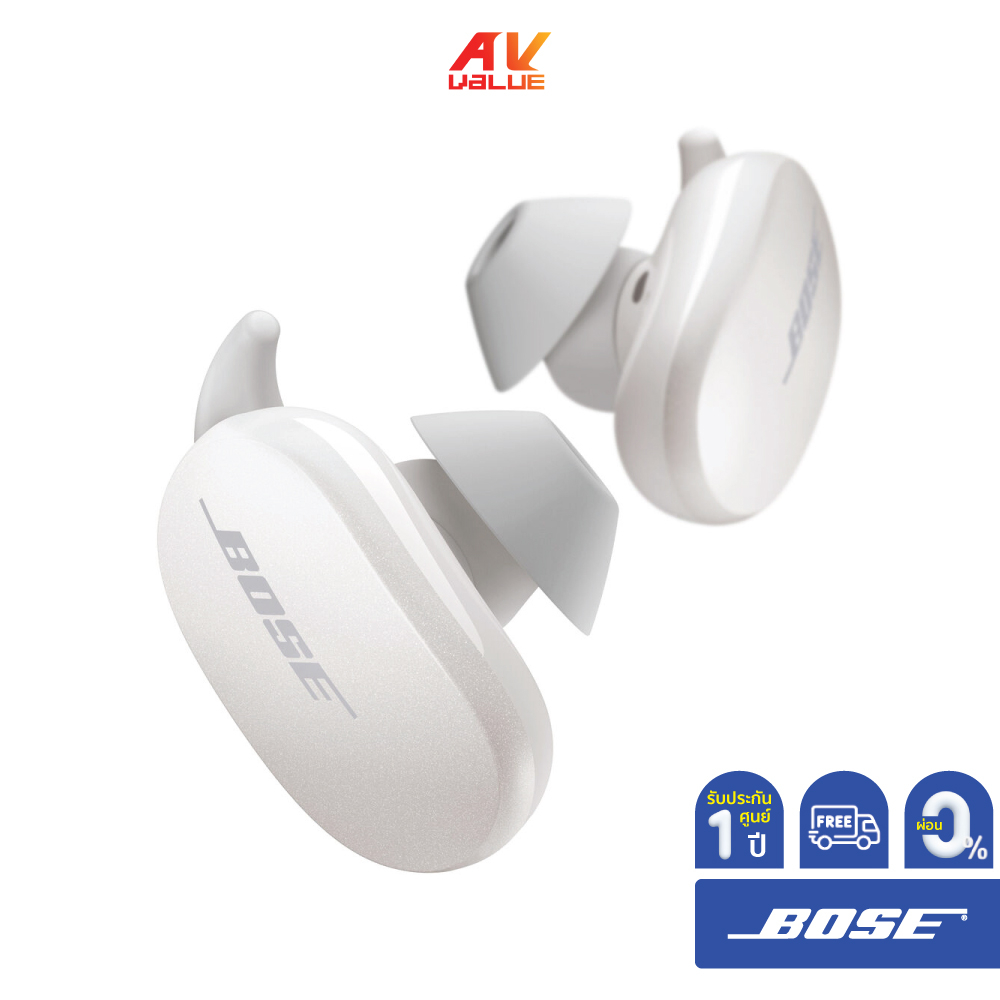 Bose QuietComfort Earbuds - Noise-Canceling True Wireless In-Ear Headphones (Soapstone) ** ผ่อน 0% **