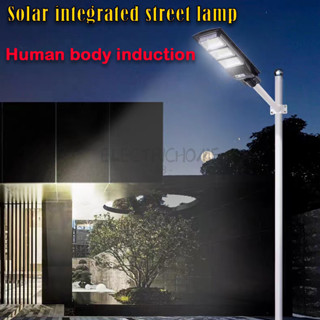 ไฟโซล่าเซลล์ Solar Light 90W/120W แสงขาวรุ่นใหม่พลังงานแสงอาทิตย์แถมขาตั้ง ไฟถนนโซล่าเซลล์ A747