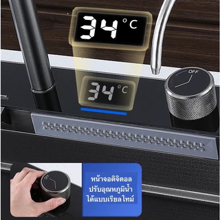 S-FLO Smart Sink อ่างล้างจาน | SM01s มีหลายขนาด (สามารถเลือกแผงก๊อกได้)