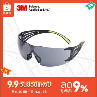 3M™ แว่นตานิรภัย รุ่น SF402AF เลนส์ดำ