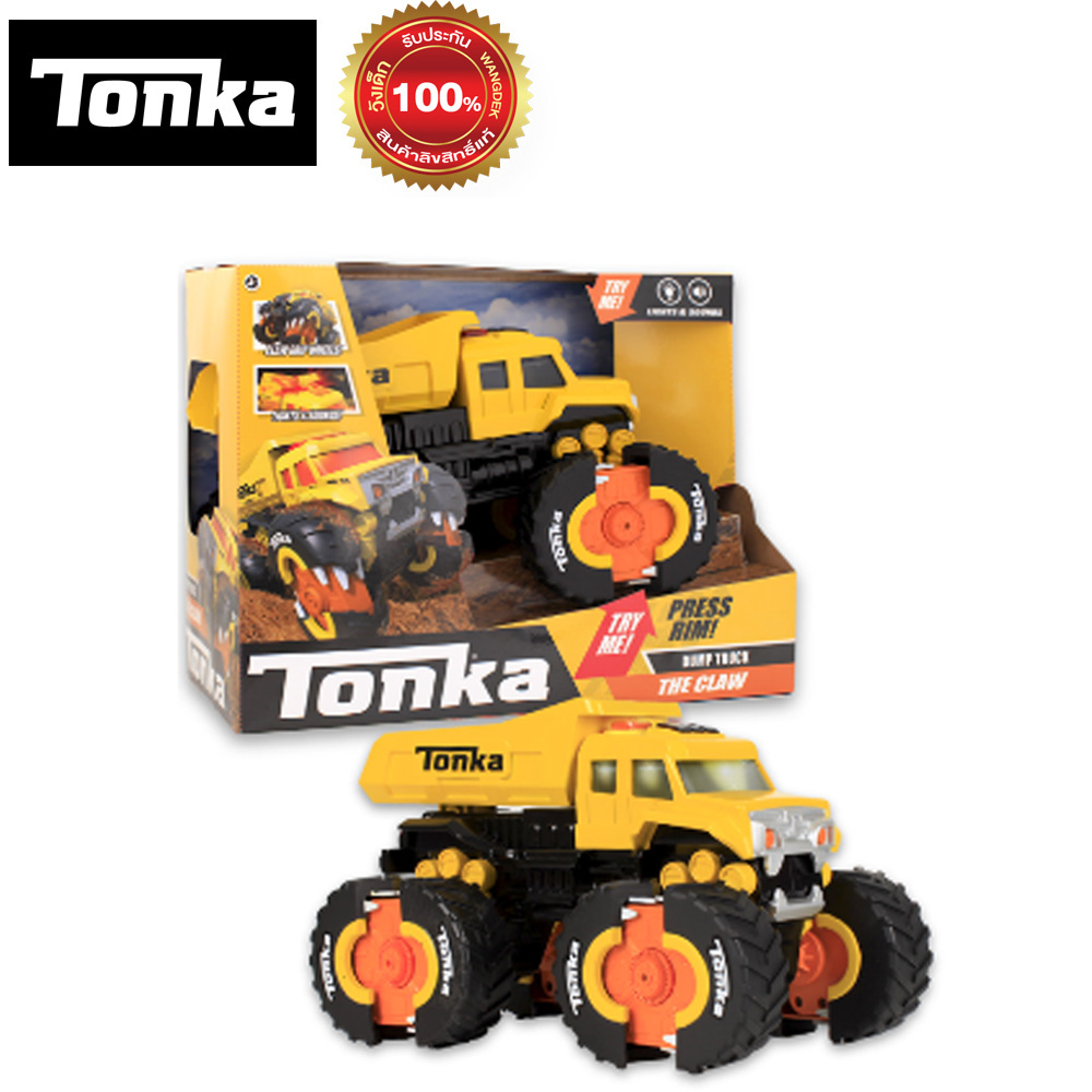 Tonka Lights & Sounds The CLAW Dump Truck ทอนก้า รถบรรทุกก่อสร้างเทหลัง มีเสียง มีไฟ รถจำลอง รถของเล