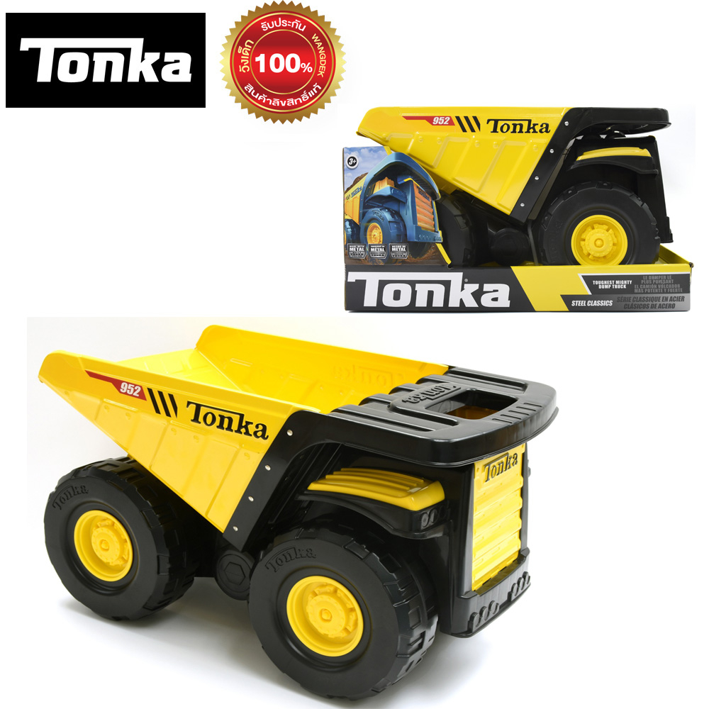 Tonka Steel Classics Toughest Mighty Dump Truck รถเหล็กก่อสร้าง ทองก้า คลาสสิค เตอเอสท์ ไมตี้ ดรัมป์ ทรัค รถบรรทุก 06028