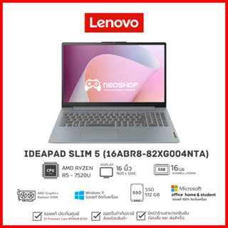 [วันที่16-17โค้ด 10DDXSEPW2] Notebook Lenovo IdeaPad Slim 5 16ABR8 (82XG004NTA)