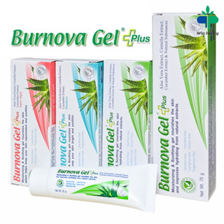 Burnova Gel Plus 25g / 70g เจลใสว่านหางจระเข้ ใบบัวบก แตงกวา สำหรับผิวตากแดด