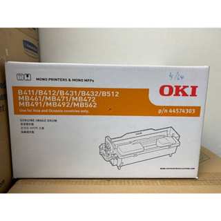 Original OKI DRUM B411/B431 Image Drum- Mono (Black) ดรัมของแท้ 30K