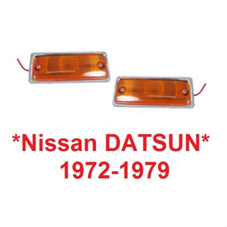 ไฟข้างรถ Nissan Datsun Sunny 620 1972 - 1978 ไฟแก้ม ไฟสัญญาณ ไฟ J15 นิสสัน เดทสัน ซันนี่ 620 เจ15