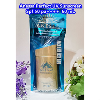 (60 ml./ ฉลากไทย) Anessa Perfect UV Sunscreen Skincare Milk N SPF 50 pa++++ 60 ml. กันแดดแอนเนสซ่า