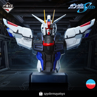 [Pre-Order] Bandai Ichiban Kuji Mobile Suit Gundam SEED