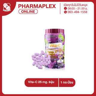 Vita-C ไวต้า-ซี วิตามินซี กลิ่นองุ่น1000 เม็ด 25 mg. Pharmaplex