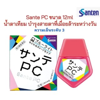น้ำตาเทียม PC สำหรับคนใช้มือถือ และคอมเป็นเวลานาน