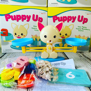 Puppy up ตราชั่งน้องหมา