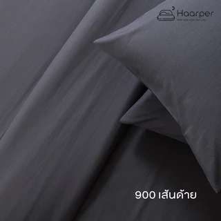 ปลอกหมอนบอดี้ 1 ชิ้น ปลอกหมอนข้างแบบเหลี่ยมยาว ขนาด 49 * 127 ซม ใช้ได้กับหมอนบอดี้